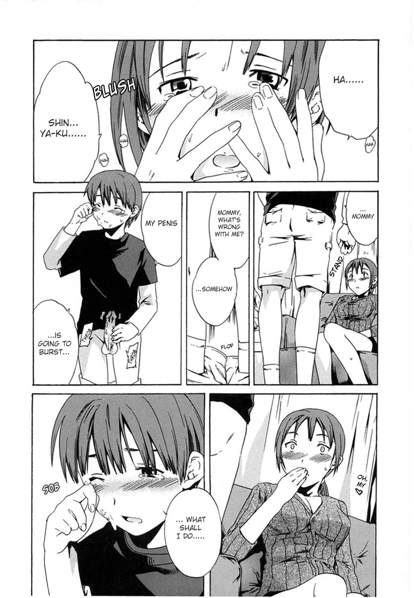 Hatsukoi no Aji, Mama no Aji | First Love page 11 full