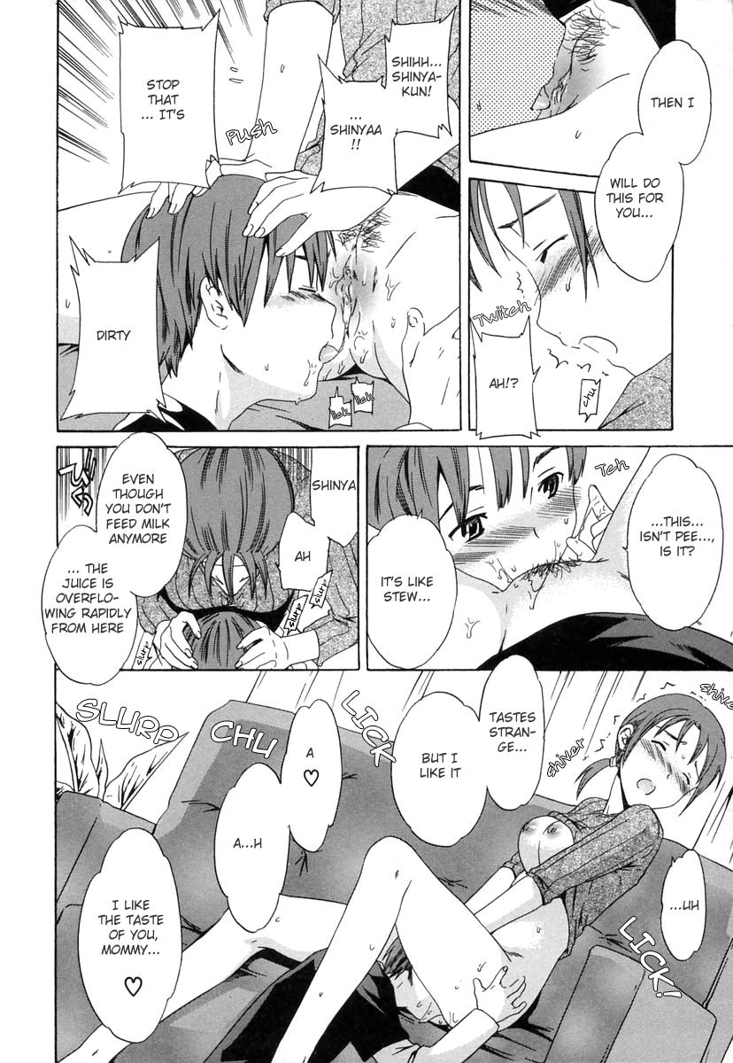 Hatsukoi no Aji, Mama no Aji | First Love page 9 full