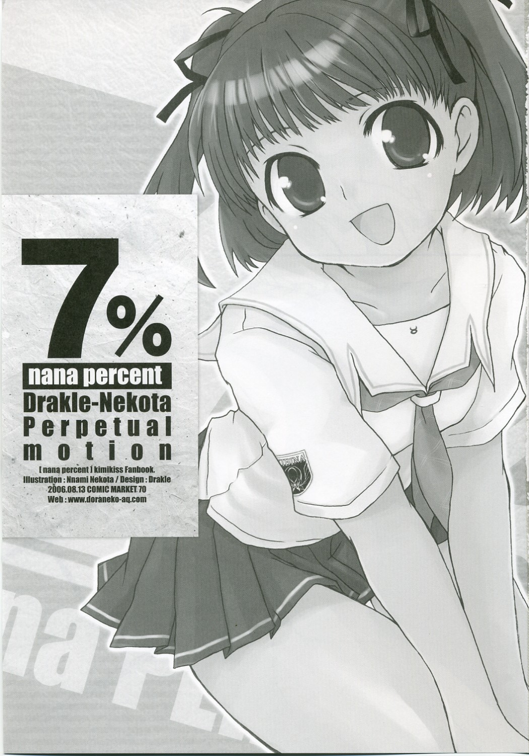 7% page 2 full