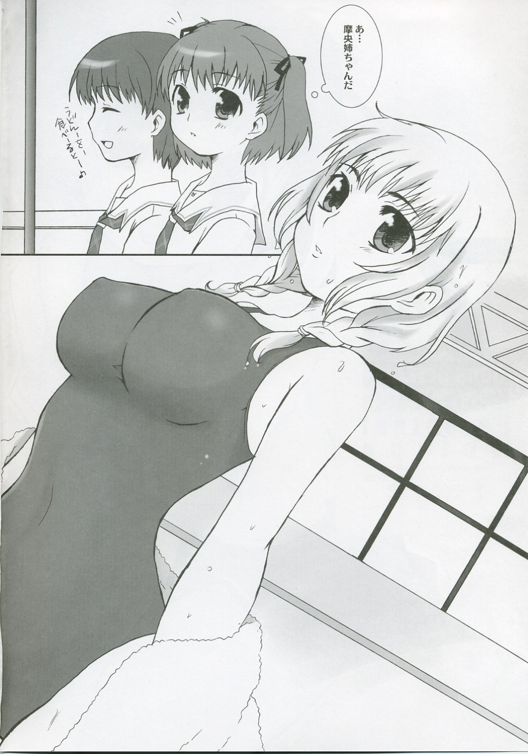 7% page 3 full