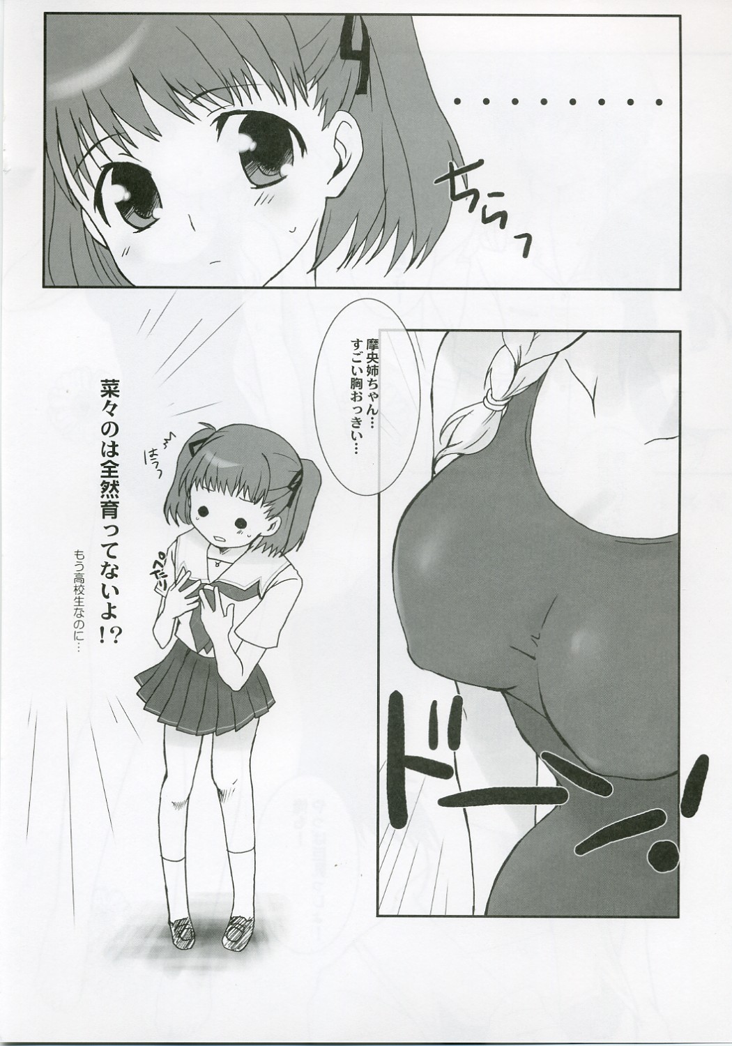 7% page 5 full