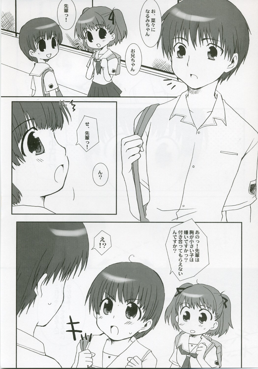 7% page 7 full