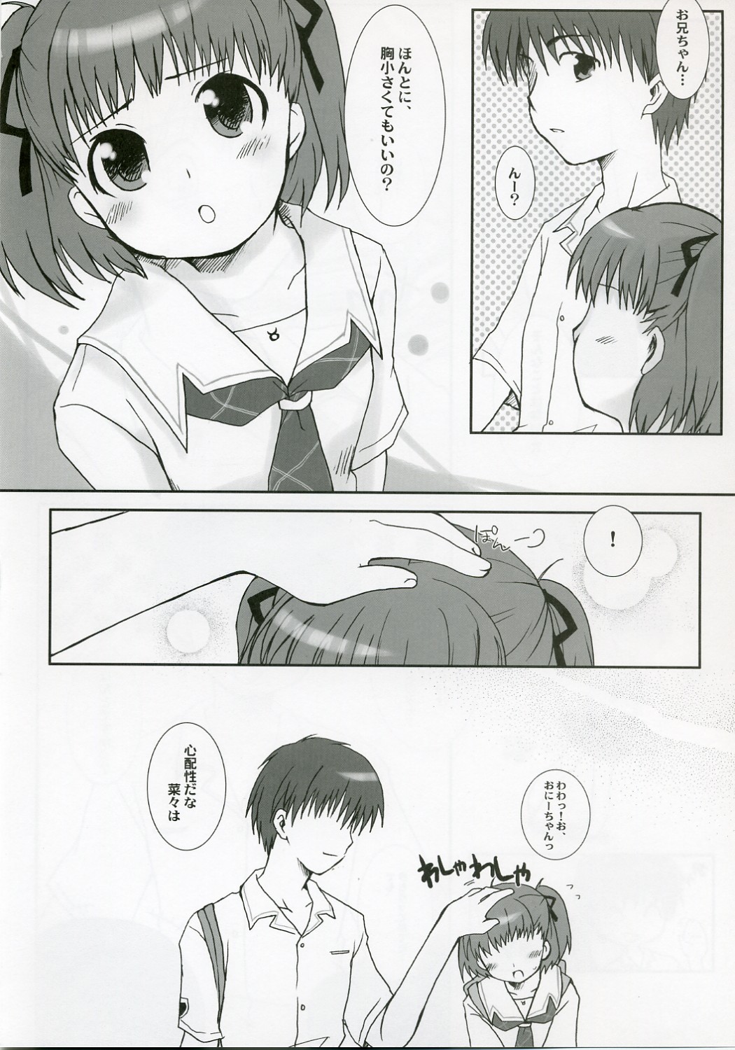 7% page 9 full