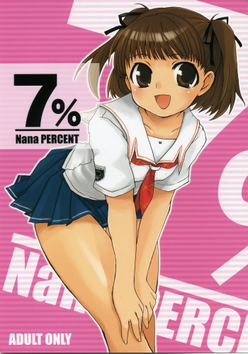 (C70) [Drakle-Nekota Perpetual Motion (Nekota Nanami)] 7% (KiMiKiSS) cover