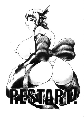 (CR26) [Breakin' Bakery (Ranmaru, Sakaki Yoshihiko)] RESTART! (Dead or Alive, Rival Schools) cover