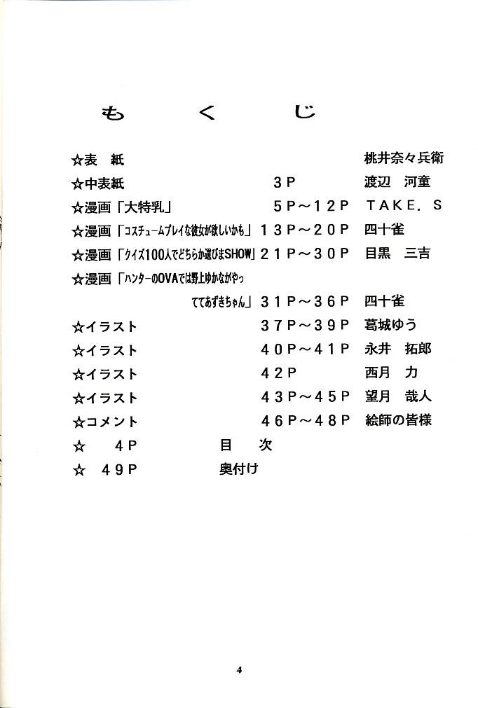 Vitamin-B1 page 3 full