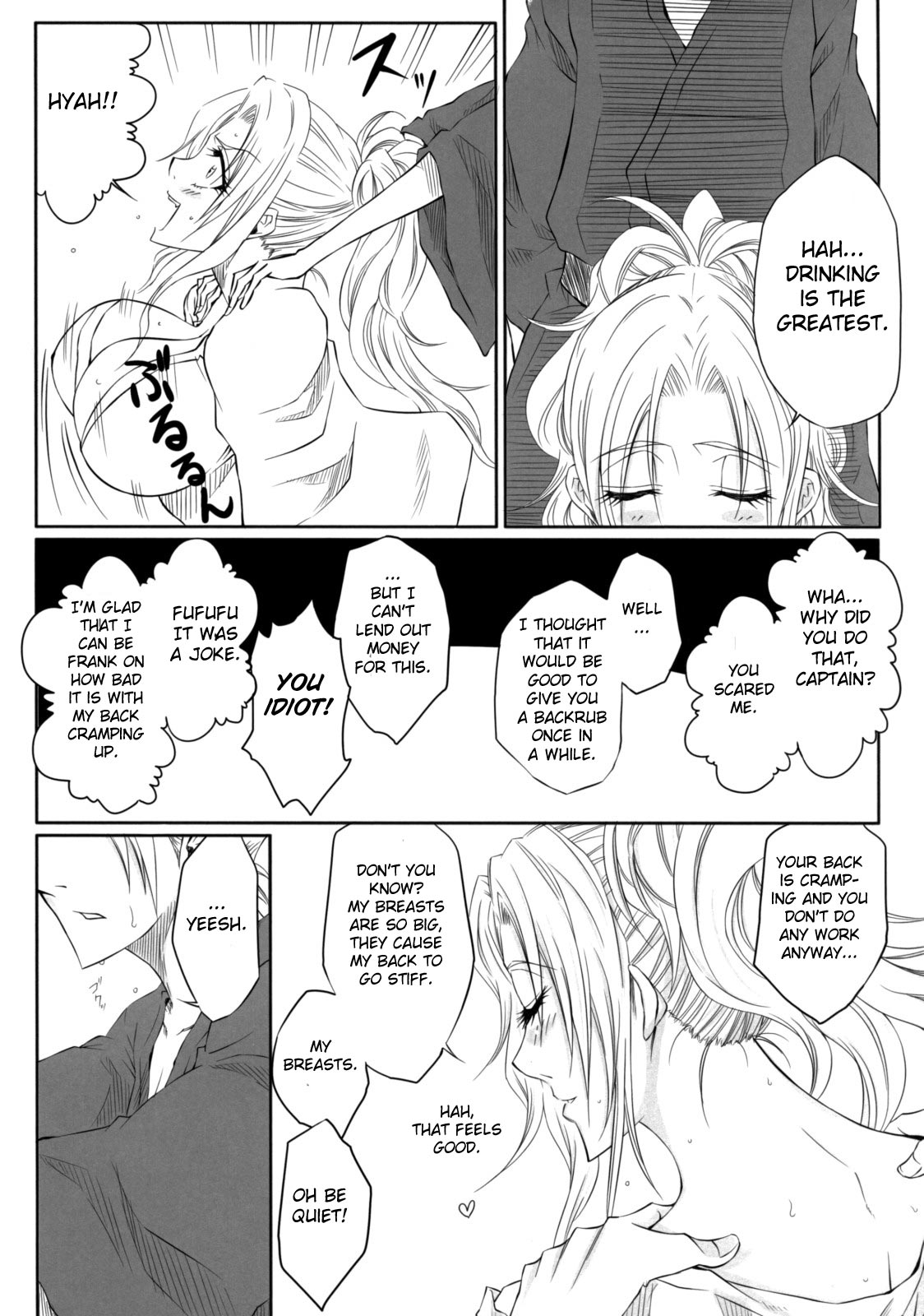 Tsugai page 11 full