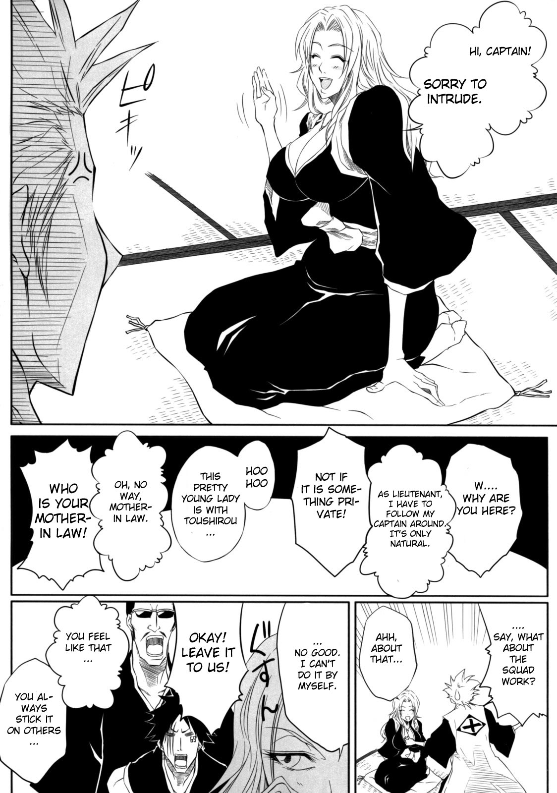 Tsugai page 5 full