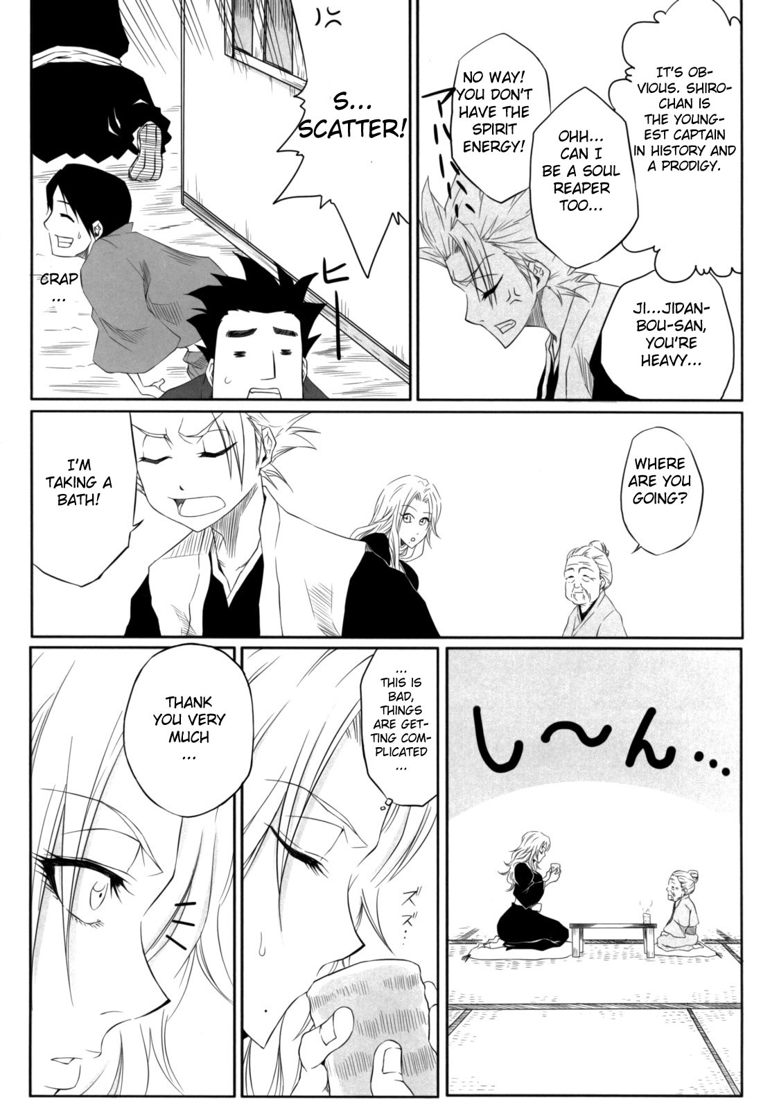 Tsugai page 7 full
