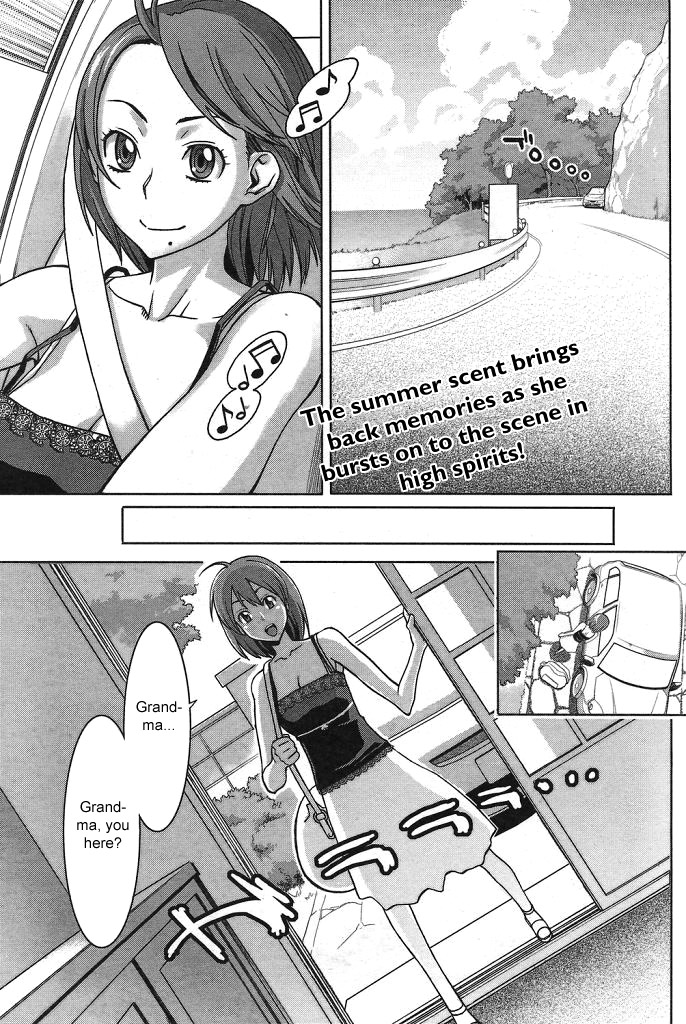 Kaisouroku | Reminiscence page 1 full