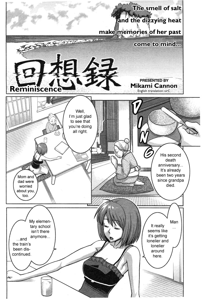 Kaisouroku | Reminiscence page 2 full