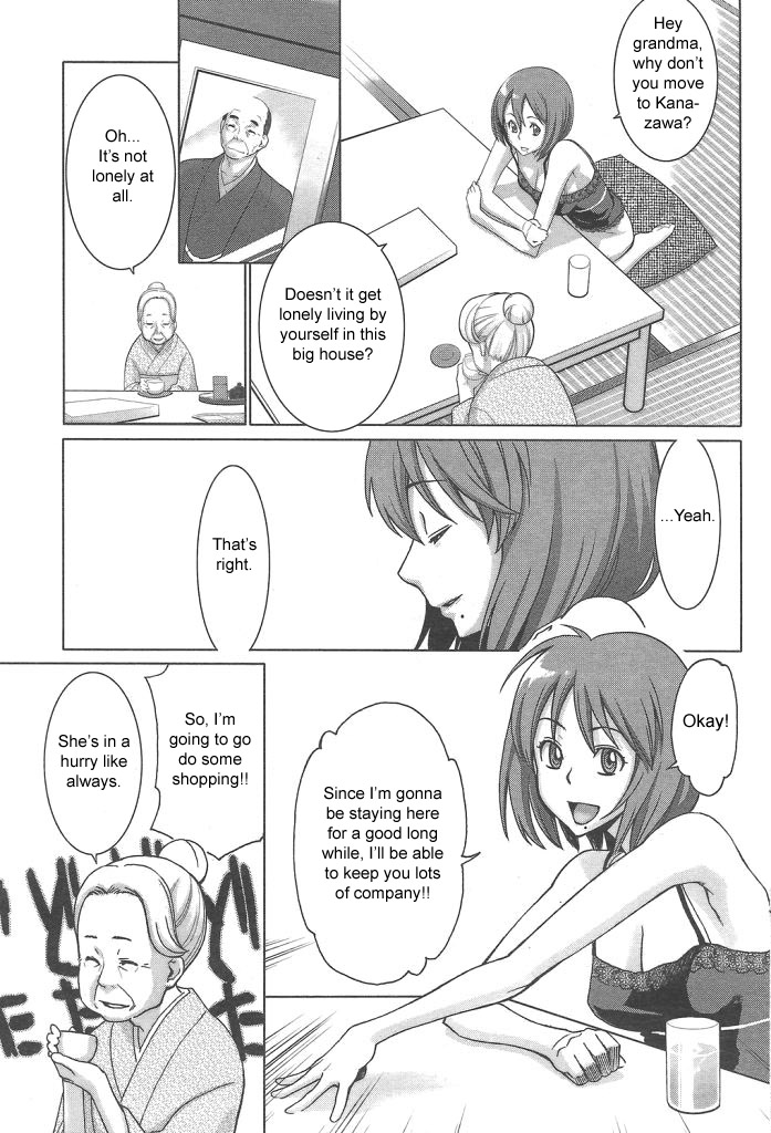 Kaisouroku | Reminiscence page 3 full