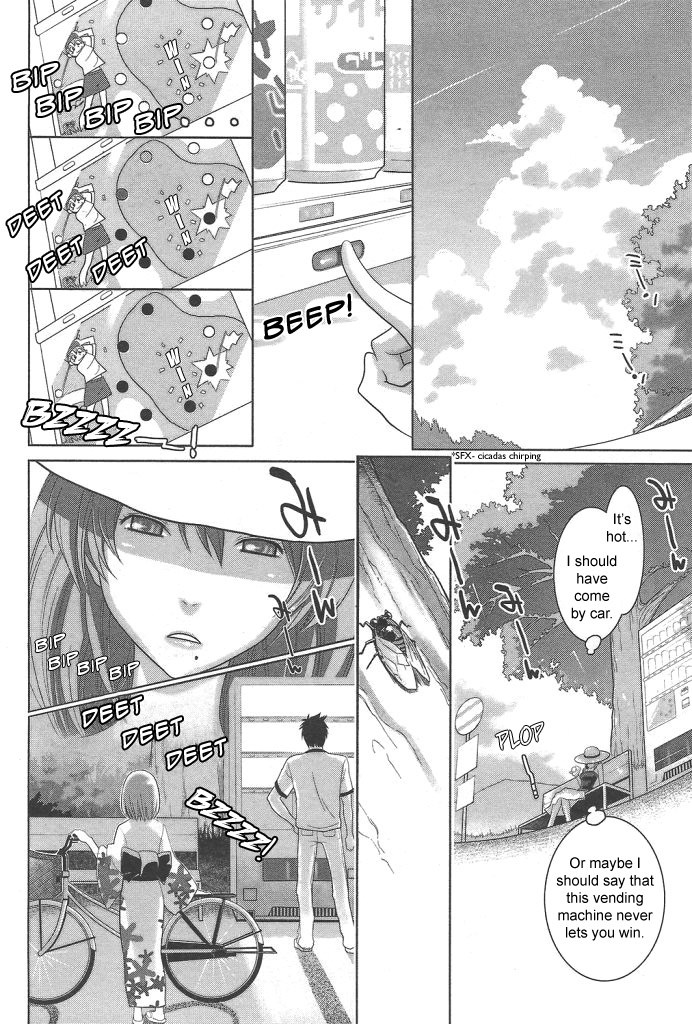 Kaisouroku | Reminiscence page 4 full
