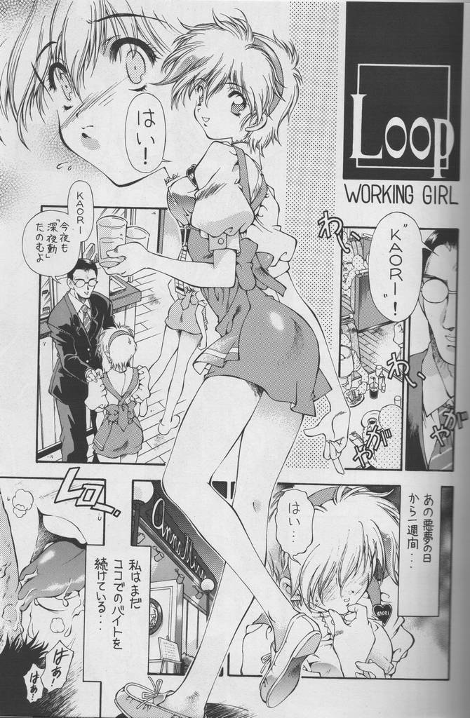 & Bunny Land Sweet Angel III page 3 full