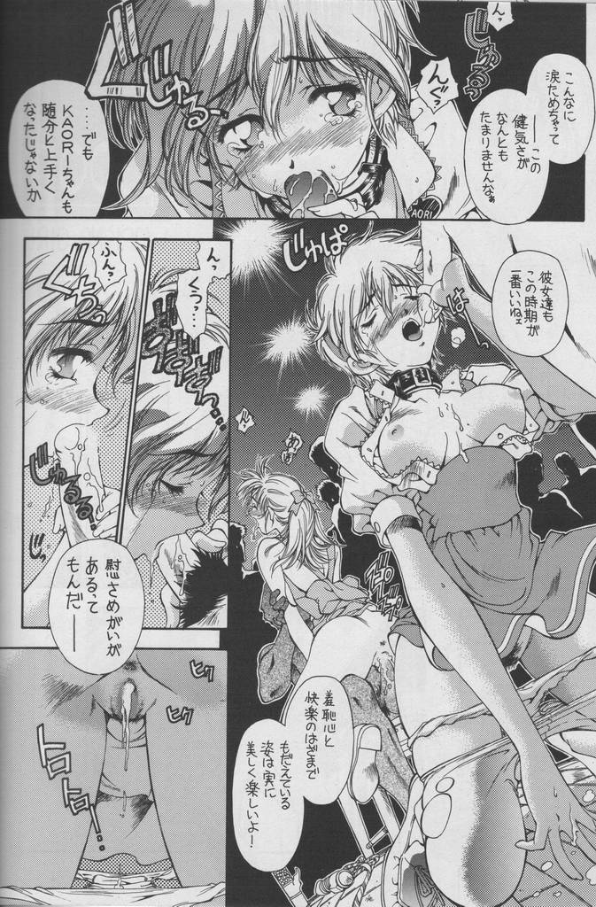 & Bunny Land Sweet Angel III page 4 full