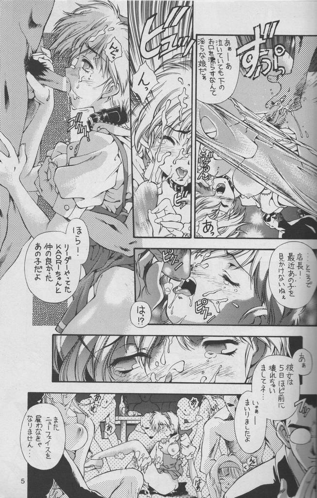 & Bunny Land Sweet Angel III page 5 full