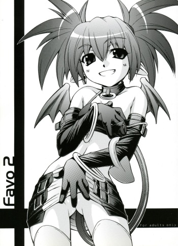 (C71) [Manitou (Nakajima Rei)] Favo 2 (Disgaea) cover
