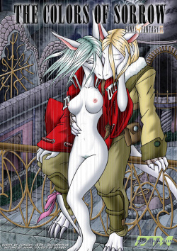 The Colors of Sorrow