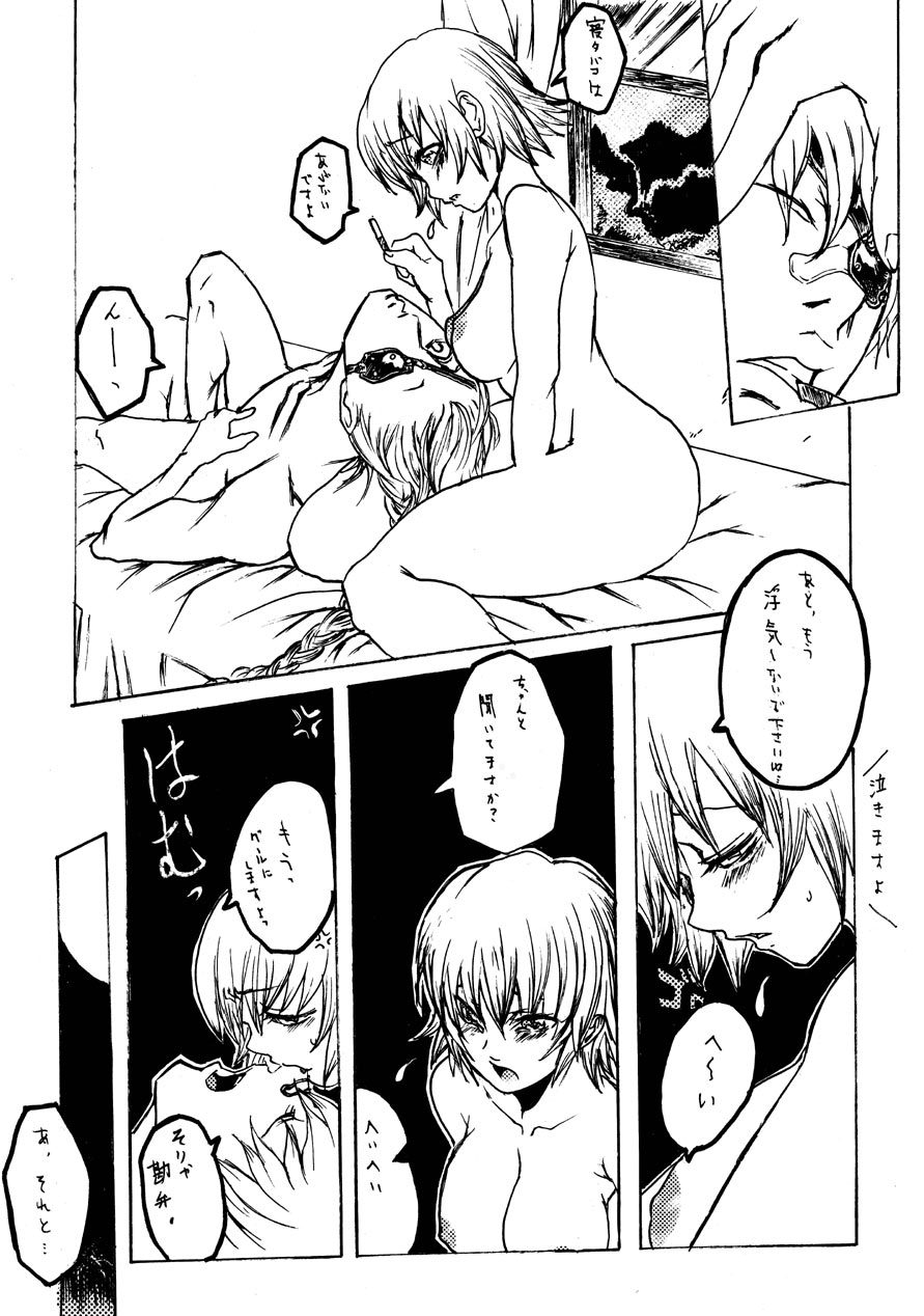 Lilite Time page 10 full