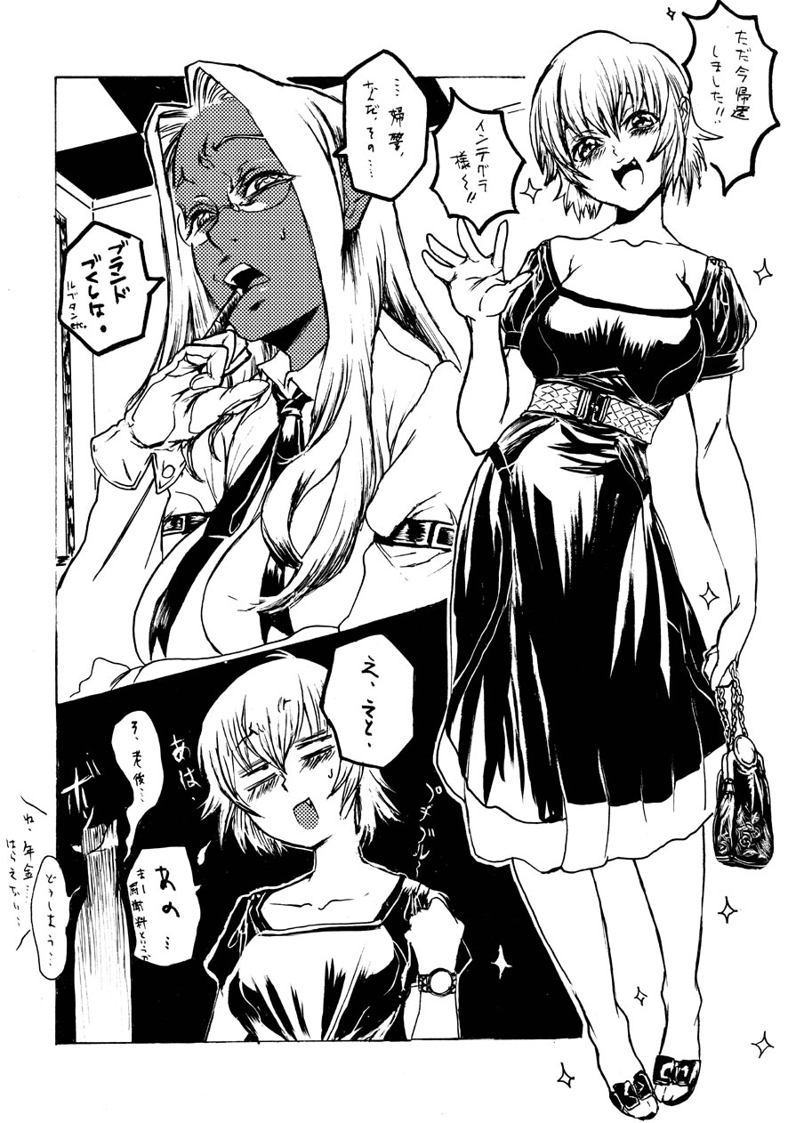 Lilite Time page 11 full