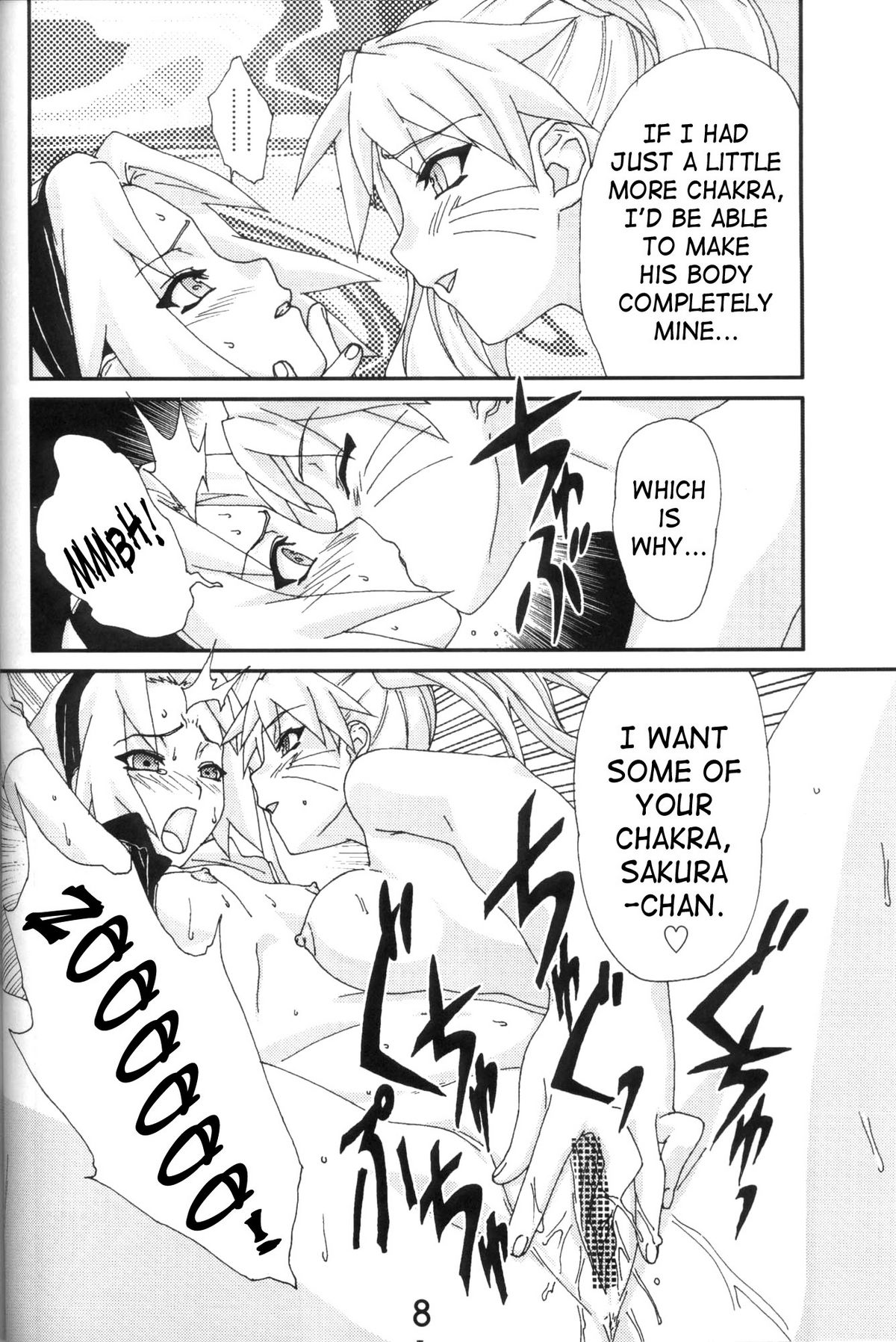 Nultimate Heroine page 7 full