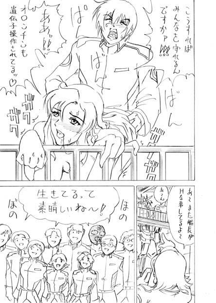 Ramiasu page 9 full