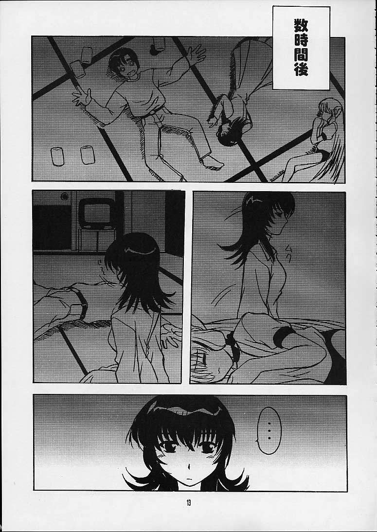 Momoiro Toiki page 10 full