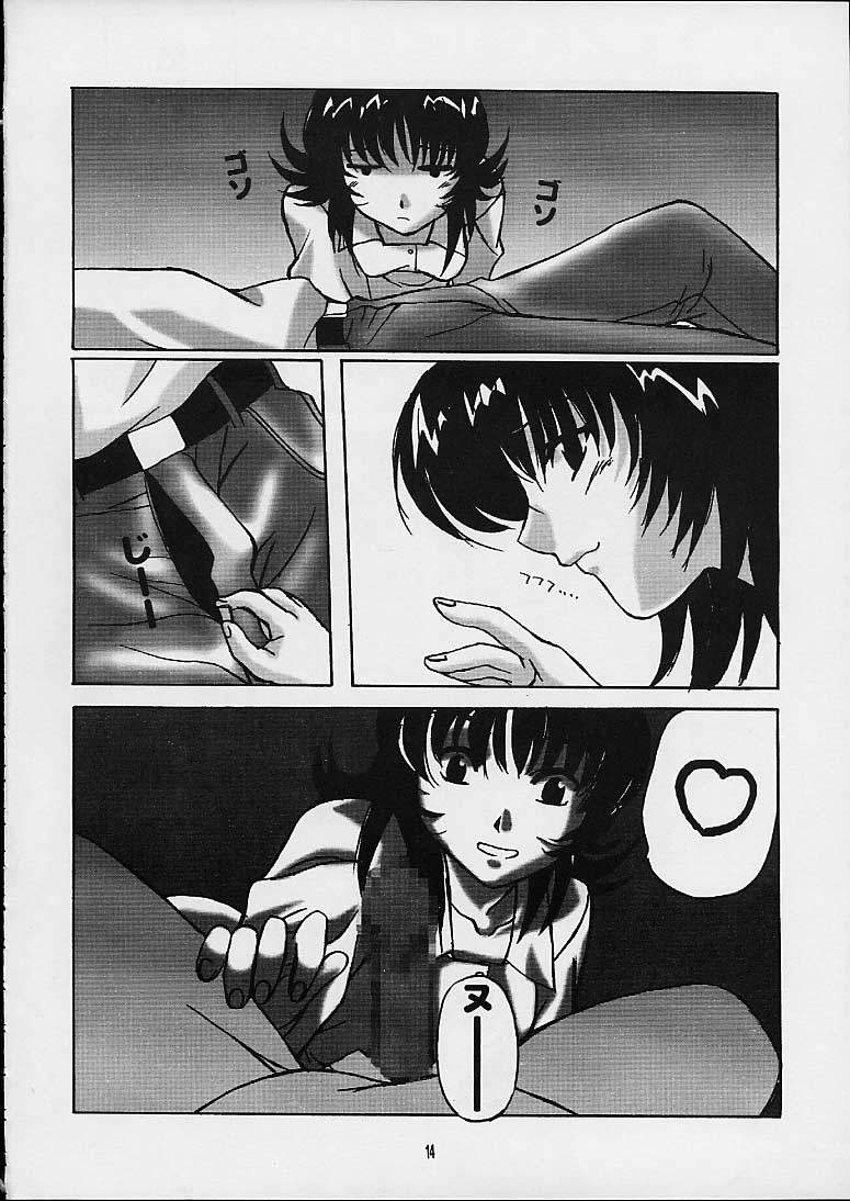 Momoiro Toiki page 11 full