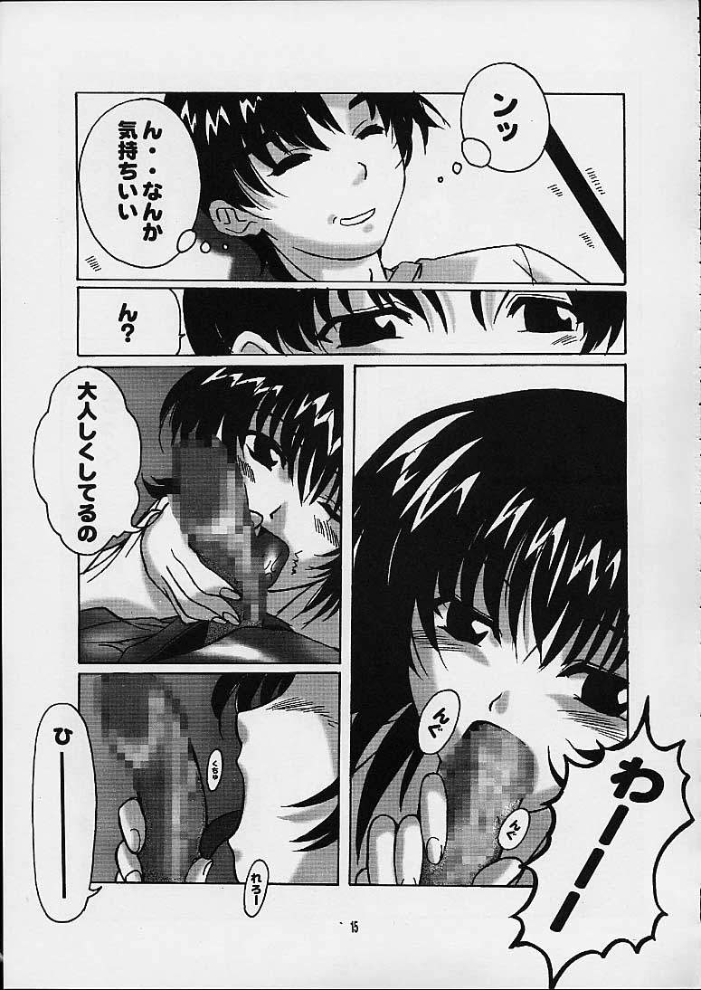 Momoiro Toiki page 12 full