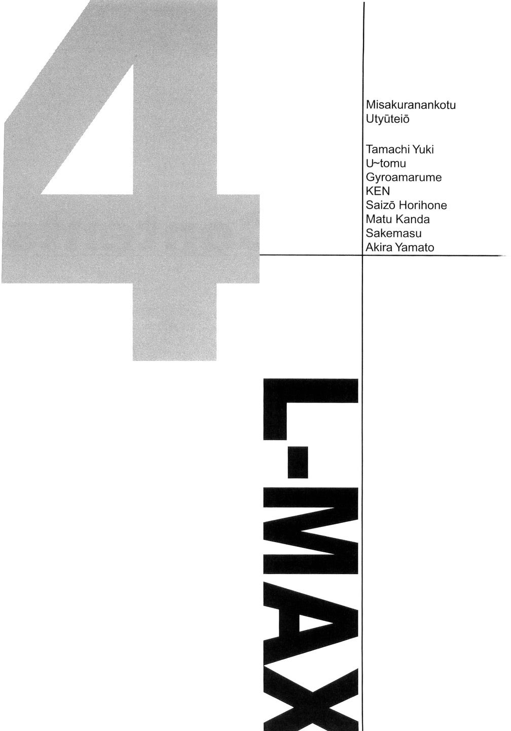 L-MAX Vol. 4 page 2 full
