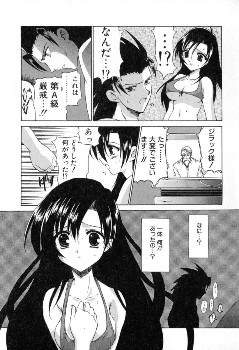 Puripanyu Z page 11 full
