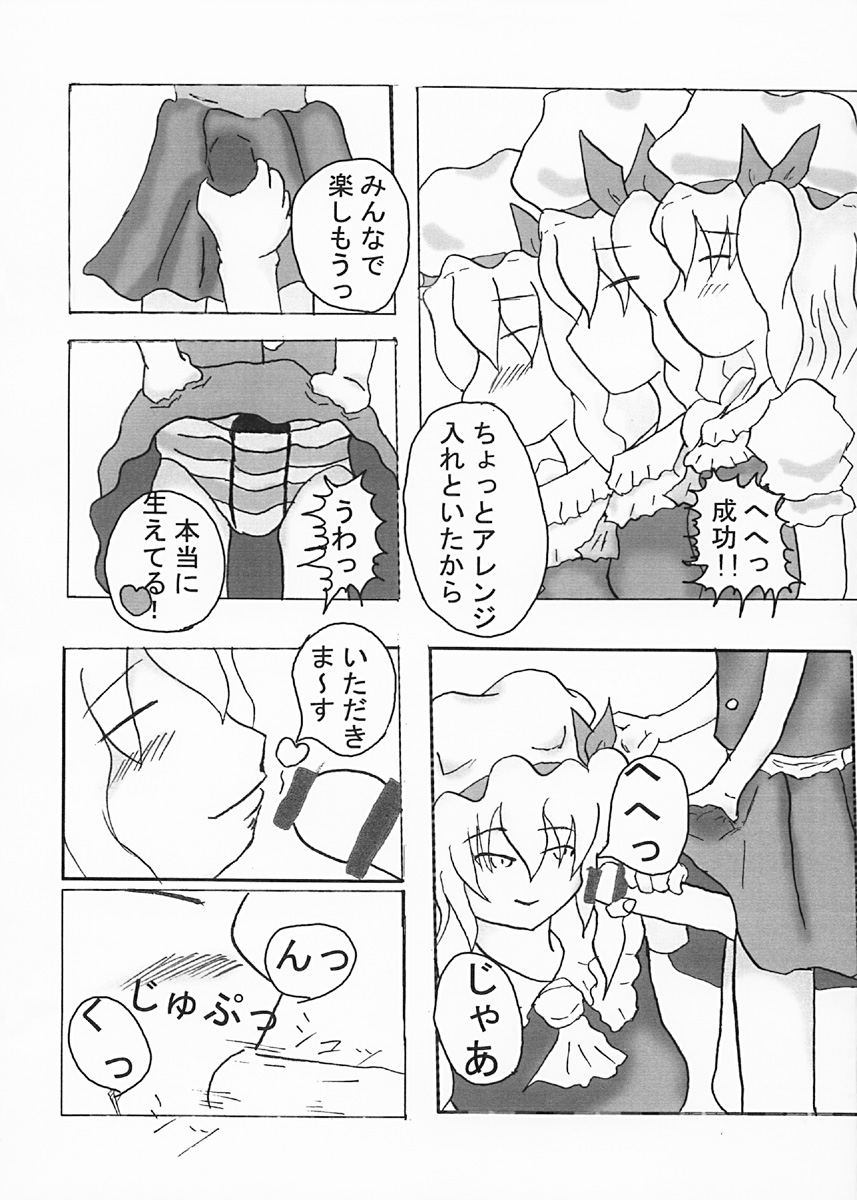 me and me page 5 full