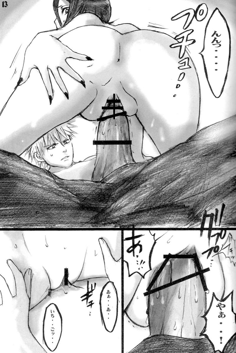GOTH:RUKI page 12 full