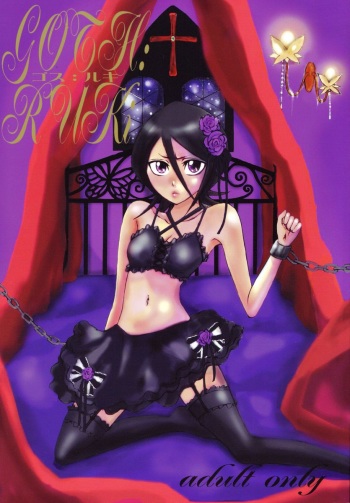 (C71) [Suck Drop Bambies (Gatari)] GOTH:RUKI (Bleach) cover