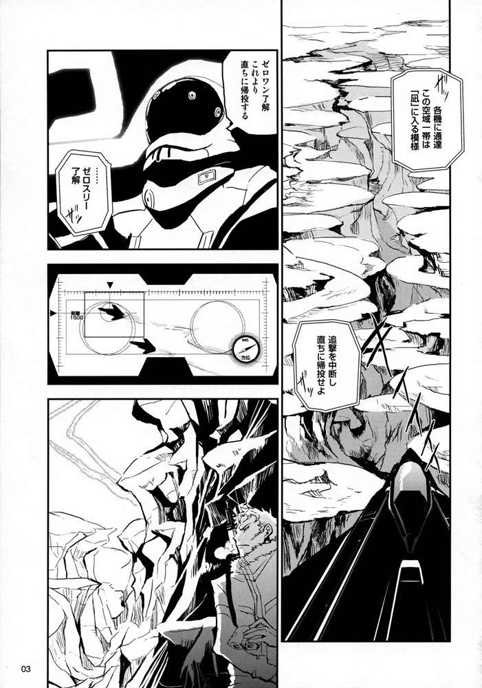 TRA-PAR SNOW page 2 full