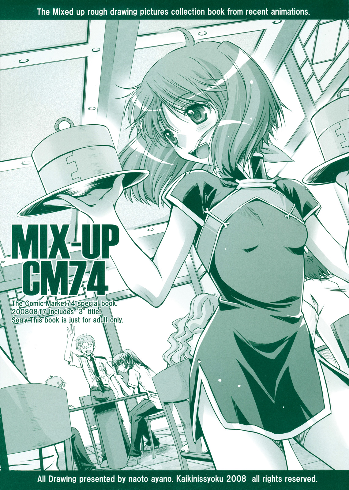 MIX-UP CM74 page 1 full
