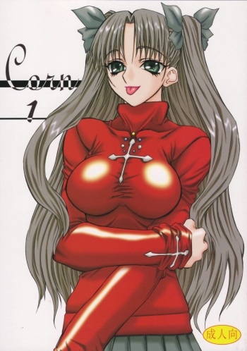 [Power Slide (Uttorikun)] Corn 1 (Fate/stay night) cover