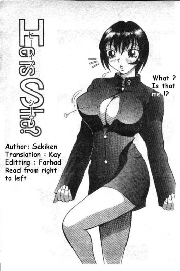 [Sekiken] He is She (English) cover