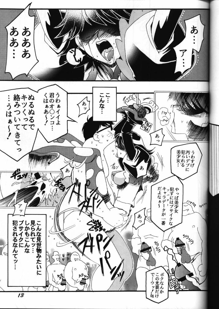 MIRACLE D.L. page 12 full