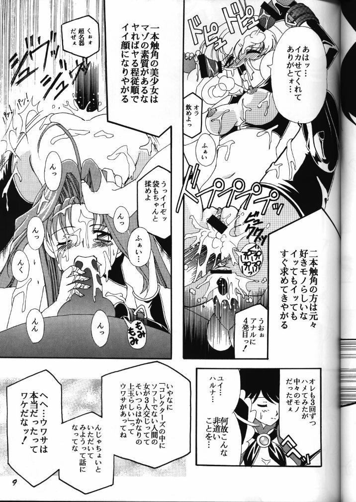 MIRACLE D.L. page 8 full