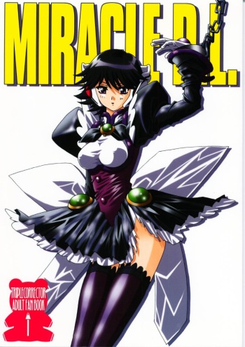 (C59) [Studio Mizu Youkan (Lightest Star)] MIRACLE D.L. (Corrector Yui) cover
