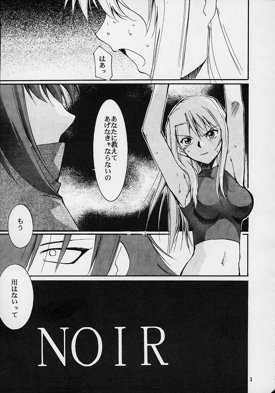 Toujin page 2 full