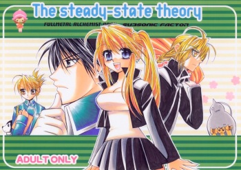 (C66) [SUBSONIC FACTOR (Tajima Ria)] The steady-state theory (Fullmetal Alchemist) cover
