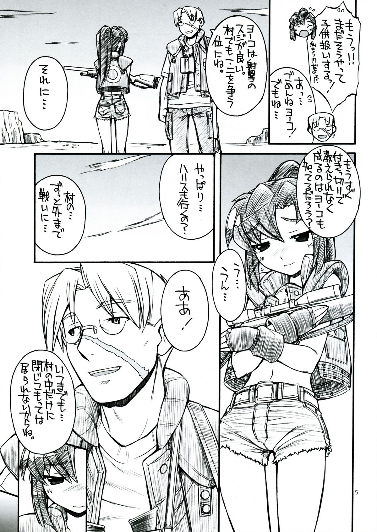 Destino de Abril 2 tipeR page 4 full