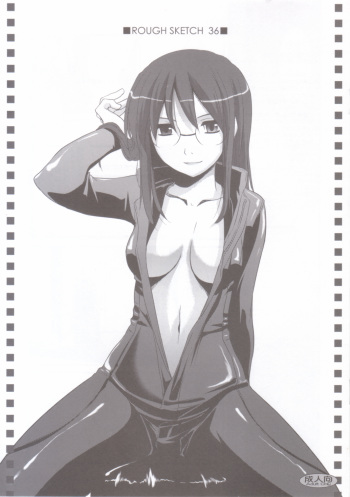 (C72) [Digital Lover (Nakajima Yuka)] Rough Sketch 36 (Dennou Coil) cover