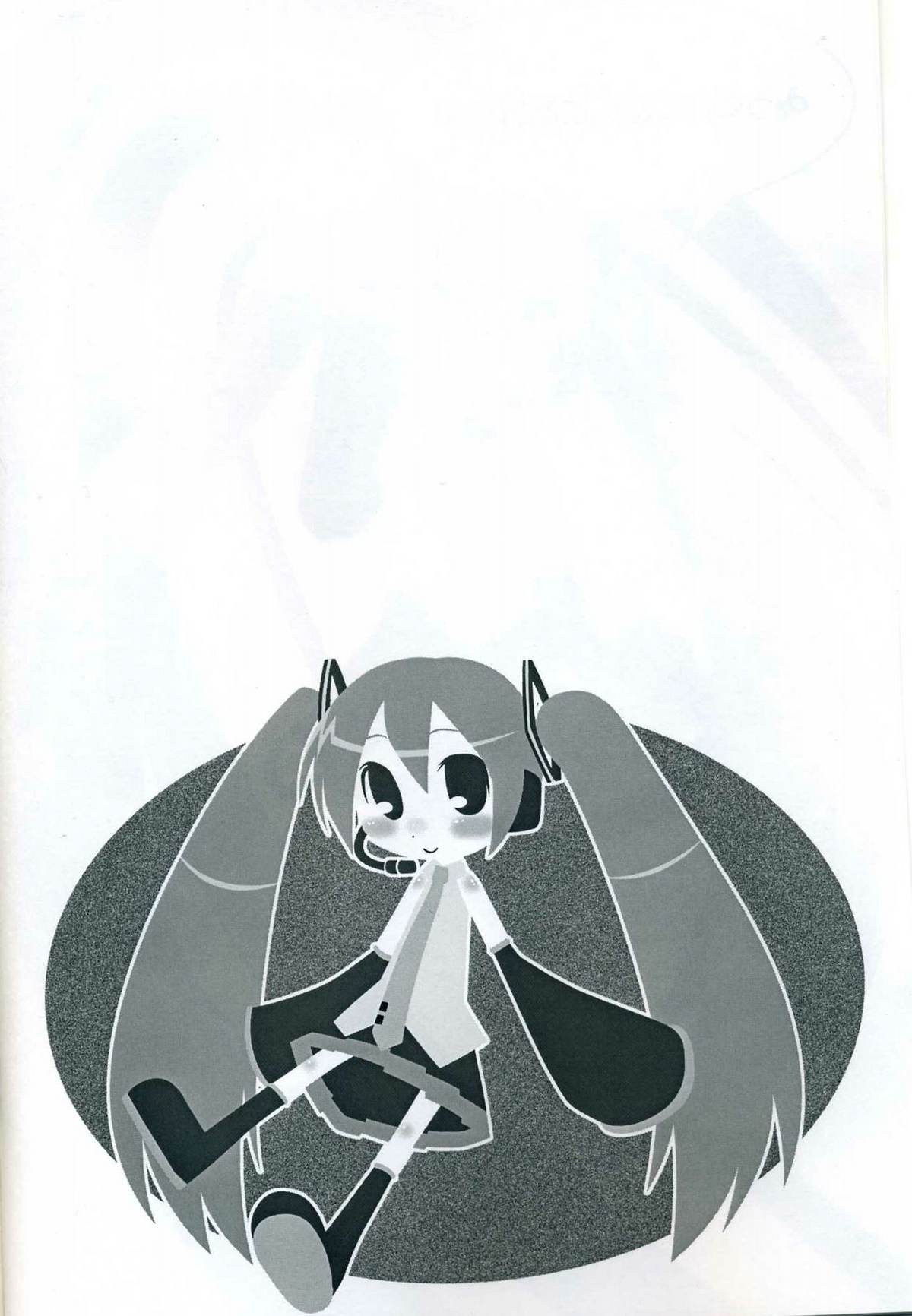 Mikkumiku no Anone page 3 full