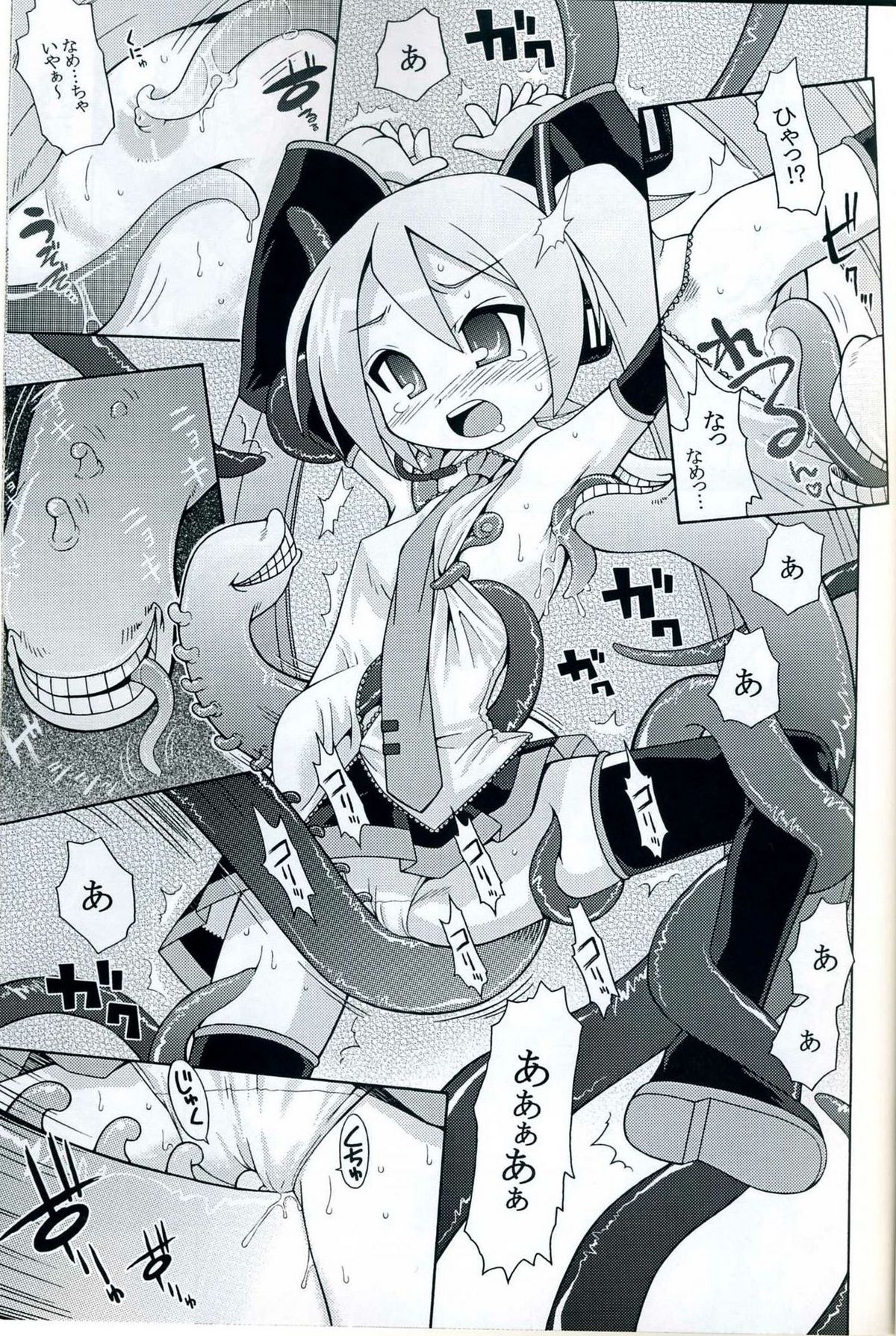 Mikkumiku no Anone page 6 full