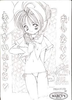 Oshiete Kimochi ii Koto