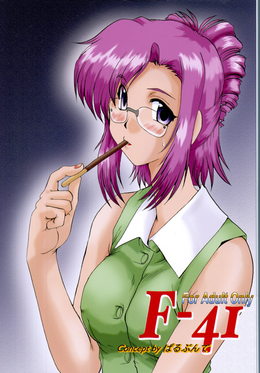 F-41 page 1 full