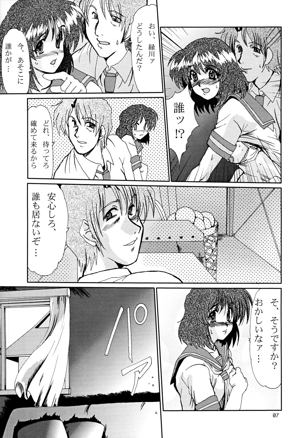 F-41 page 6 full